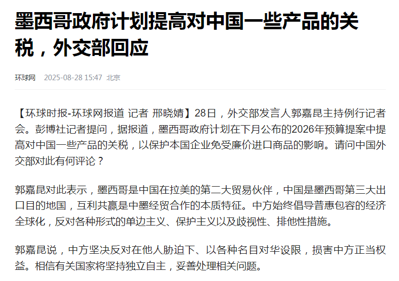 wechat_2025-08-28_165728_956.png