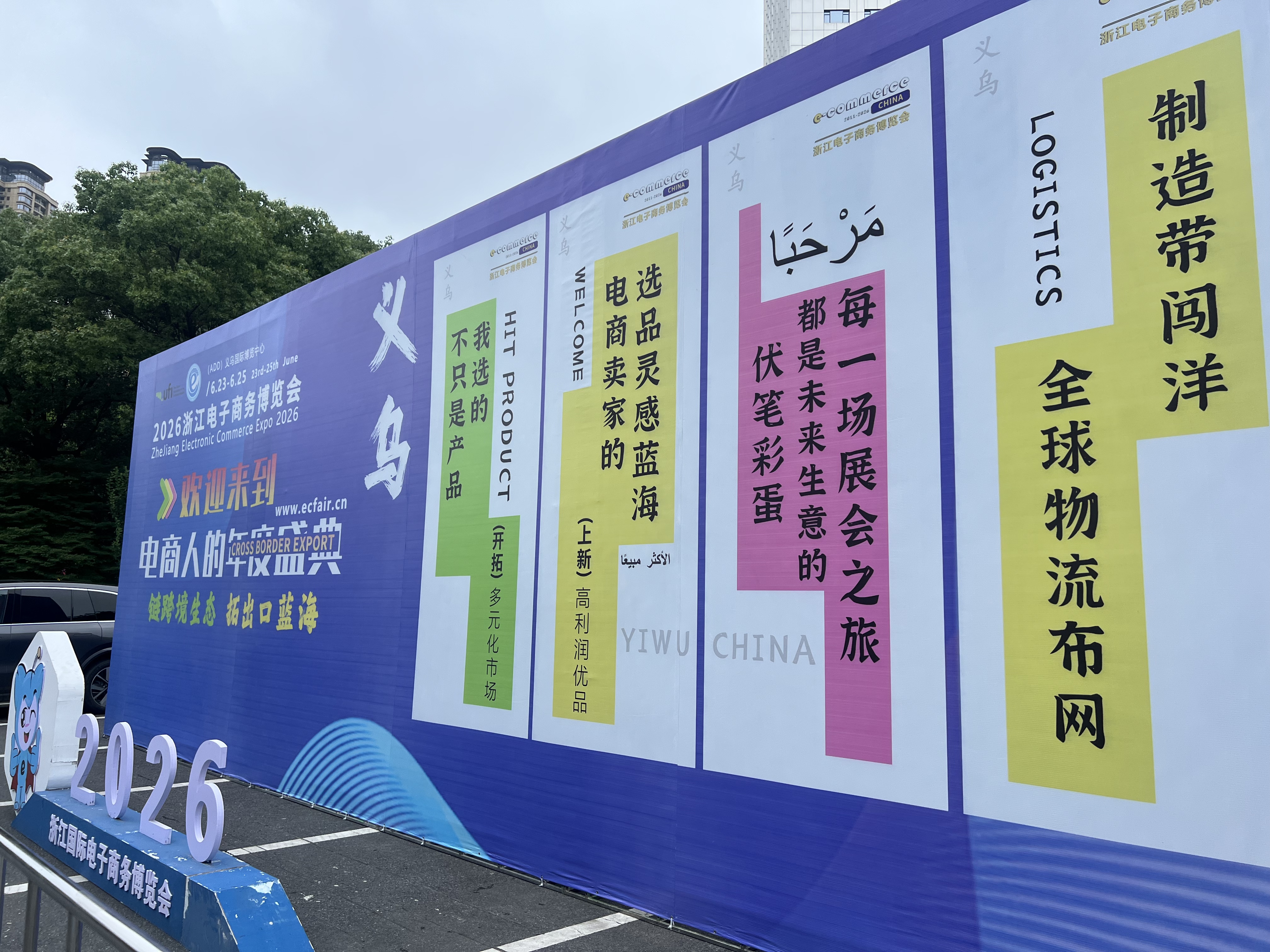 微信图片_20260624160206_1199_85.jpg