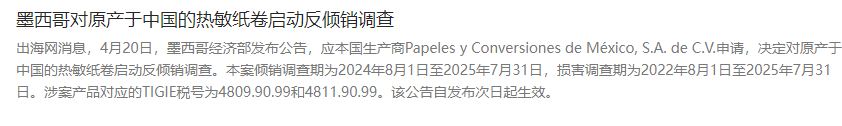 ScreenShot_2026-04-21_181708_422.png